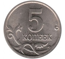 5 копеек 2003 М