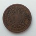 Австрия 1 крейцер 1858