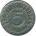 Австрия 5 шиллингов 1952-1957