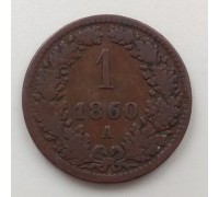 Австрия 1 крейцер 1860