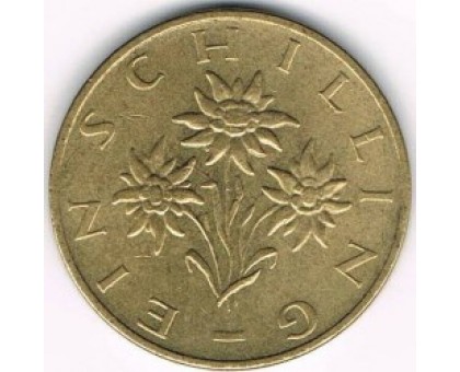 Австрия 1 шиллинг 1959-2001