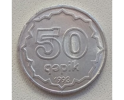 Азербайджан 50 гяпиков 1992-1993