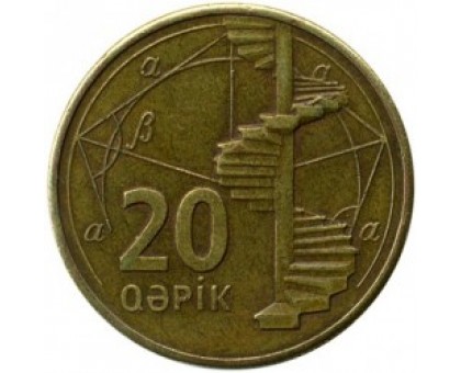 Азербайджан 20 гяпиков 2006