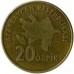 Азербайджан 20 гяпиков 2006