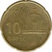 Азербайджан 10 гяпиков 2006 - 2010