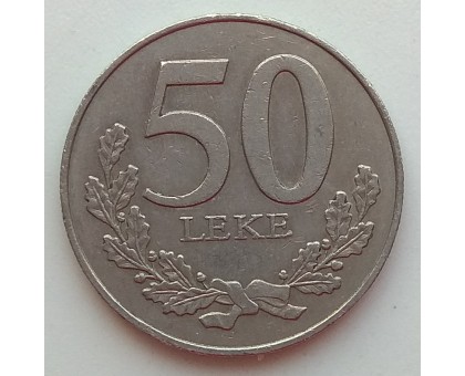Албания 50 леков 1996-2000