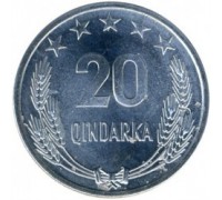 Албания 20 киндарка 1964