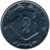 Алжир 2 динара 1992-2011