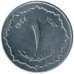 Алжир 1 сантим 1964