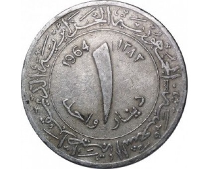 Алжир 1 динар 1964