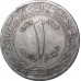 Алжир 1 динар 1964