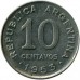 Аргентина 10 сентаво 1952-1953
