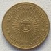 Аргентина 5 сентаво 1992-2005