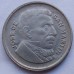 Аргентина 10 сентаво 1954-1956