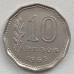Аргентина 10 песо 1962-1968