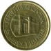 Аргентина 50 сентаво 1992-2010