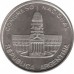 Аргентина 1 песо 1984