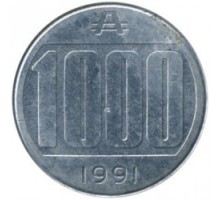 Аргентина 1000 аустралей 1990-1991