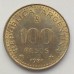 Аргентина 100 песо 1980-1981