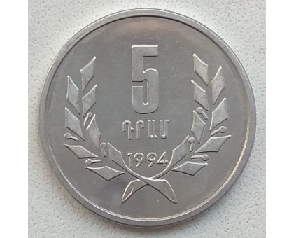 Армения 5 драмов 1994