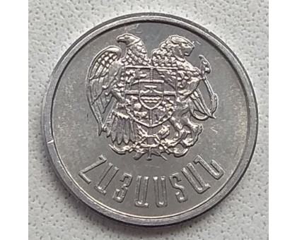 Армения 10 лум 1994