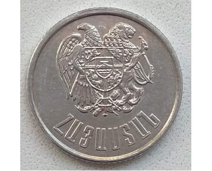 Армения 1 драм 1994