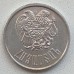 Армения 1 драм 1994