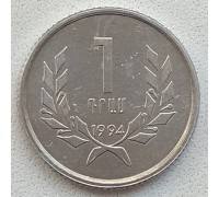 Армения 1 драм 1994