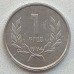 Армения 1 драм 1994