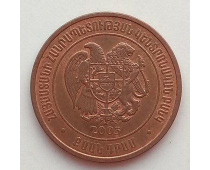 Армения 20 драмов 2003