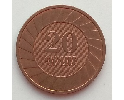 Армения 20 драмов 2003