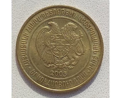 Армения 200 драмов 2003