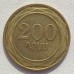 Армения 200 драмов 2003