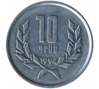 Армения 10 драмов 1994