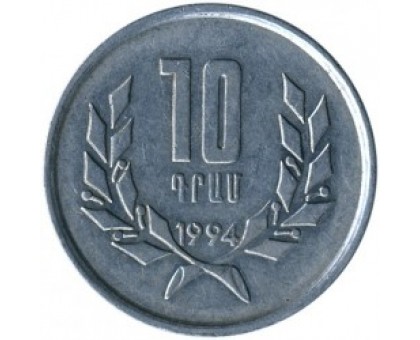 Армения 10 драмов 1994