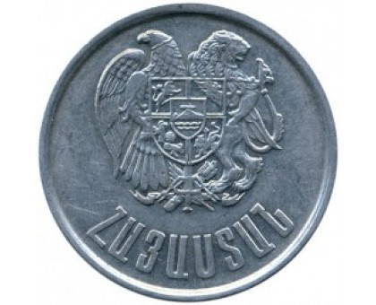 Армения 10 драмов 1994