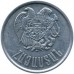 Армения 10 драмов 1994