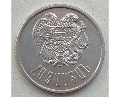 Армения 3 драма 1994