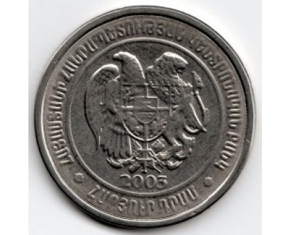 Армения 100 драмов 2003