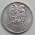Армения 20 лум 1994