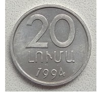 Армения 20 лум 1994