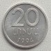 Армения 20 лум 1994