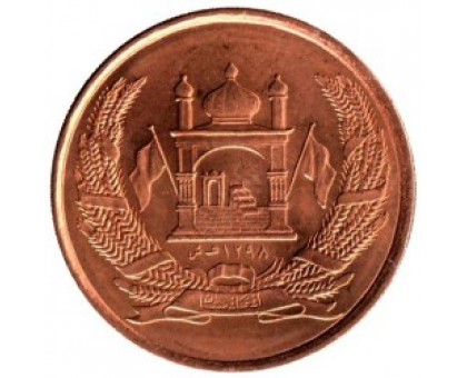 Афганистан 1 афгани 2004-2005