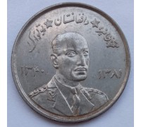 Афганистан 5 афгани 1961