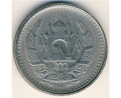 Афганистан 1/2 афгани 1952