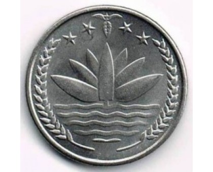 Бангладеш 25 пойш 1974-1979. ФАО