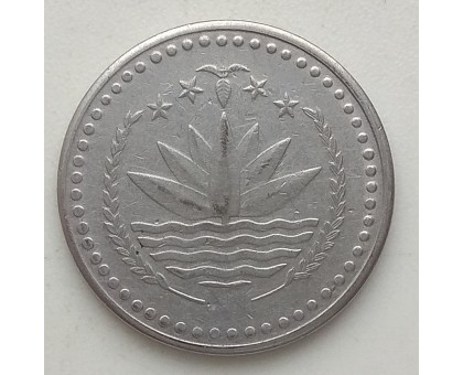 Бангладеш 50 пойш 1977-1994
