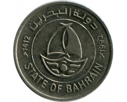 Бахрейн 50 филсов 1992-2000
