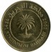 Бахрейн 10 филсов 2002-2008
