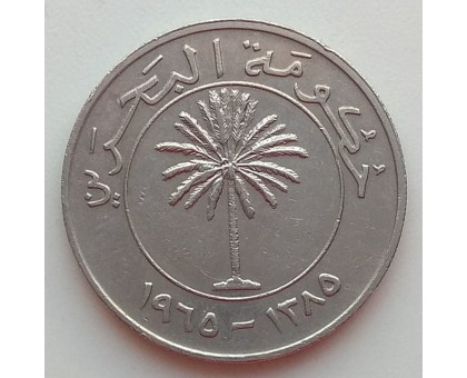 Бахрейн 100 филсов 1965